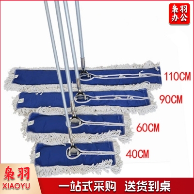白云 110CM大堂拖把尘推