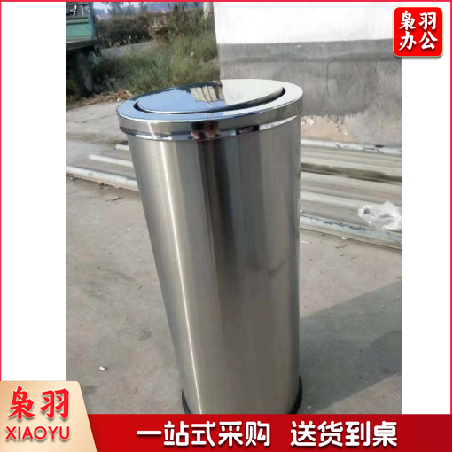 不锈钢港式 30厘米*60厘米  圆形垃圾桶酒店大堂立式翻盖圆形座地果皮桶大号带内桶商用 twkj-240613164450