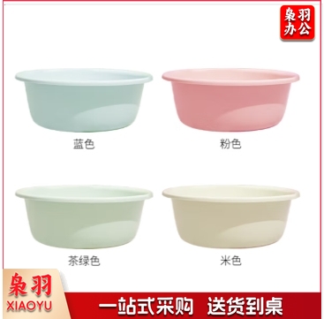 塑料盆 洗衣洗漱盆 颜色随机