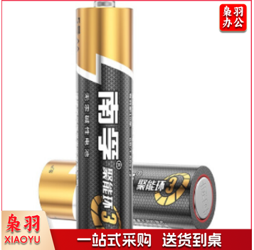 南孚Nanfu 南孚5号电池