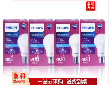 PHILIPS飞利浦恒亮型LED灯泡球泡标准口E27 5W白光6500K