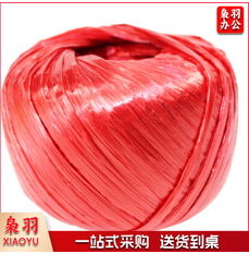 尼龙绳打包绳包装绳草球绳封包扎带