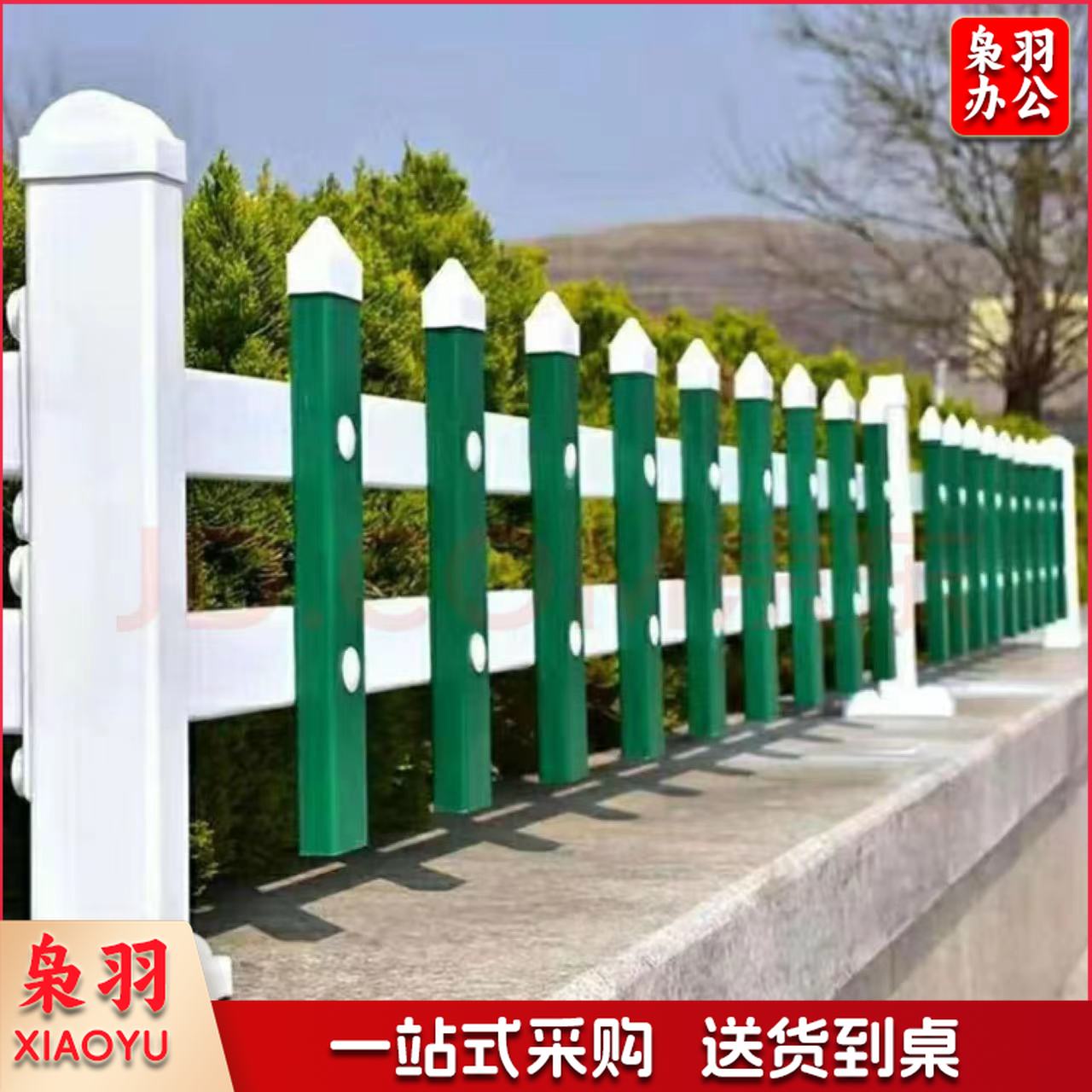 pvc草坪护栏公园草地栅栏绿化隔离防护栏园林塑钢围栏花园围栏  一米价