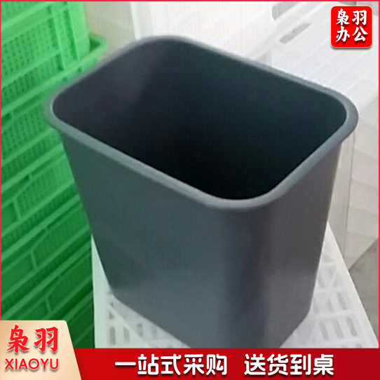 小垃圾桶 图片仅供参考