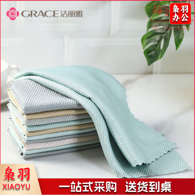 洁丽雅 40*30cm 擦玻璃鱼鳞抹布不掉毛毛巾（5条/包）