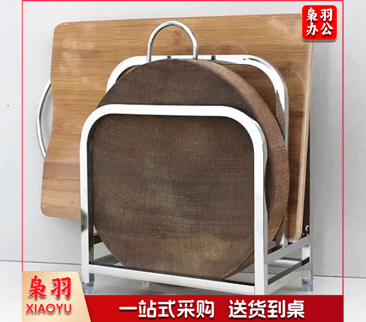 不锈钢砧板架菜板架