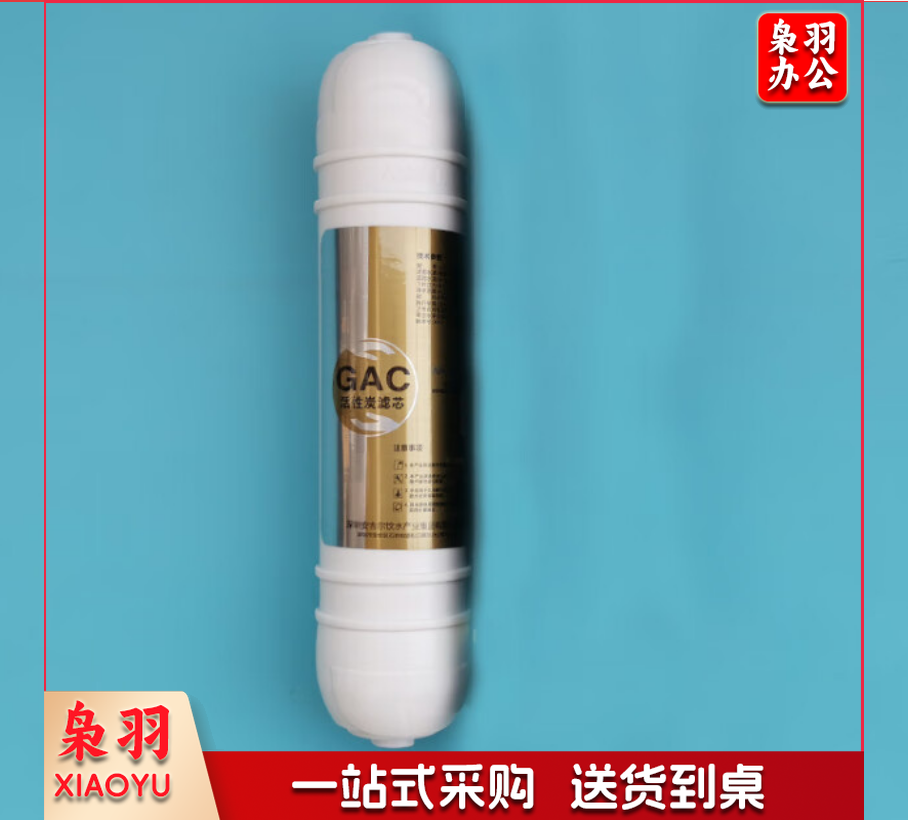 安吉尔AHR27-4030K2滤芯(后炭)