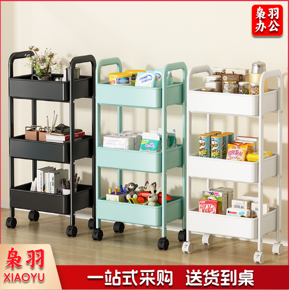 三层置物小推车 厨房收纳存储架
