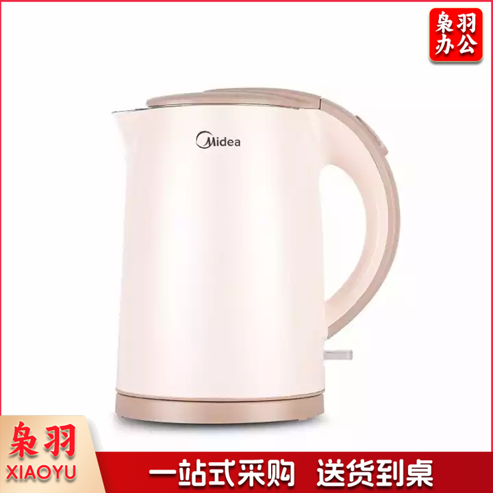 美的(Midea)电水壶 304不锈钢电热水壶 1.5L浅粉色 H415E2J