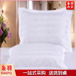 酒店式枕套  50cm*80cm       60缎条纯棉贡缎加密面料