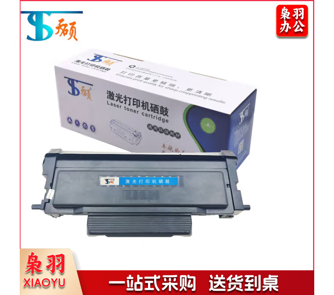 天硕 TL463粉盒适用奔图P3301DN/P3302DN