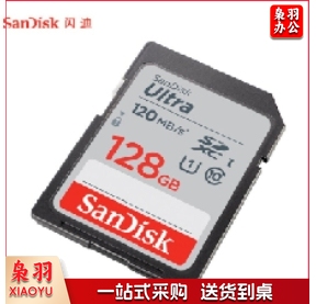 内存卡 SD存储卡 闪迪128G内存卡