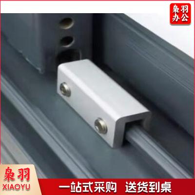 塑钢门窗防护卡扣纱窗限位器