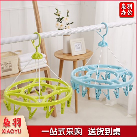 32夹晒衣架 多功能塑料圆形防风晾衣架 挂钩内衣架 TJHX09010906218053