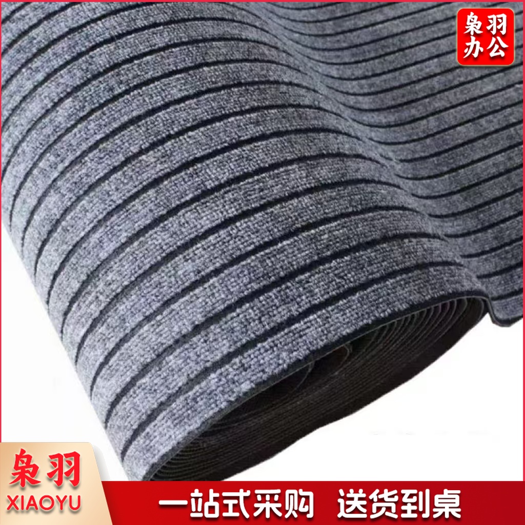 走廊过道防滑地垫地毯 宽1.2m，长度定制：弘百弘