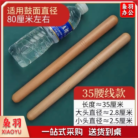 玄鹤梨木大鼓锤实木堂鼓鼓槌一对鼓棍打鼓棒成人专业演奏级敲鼓棒