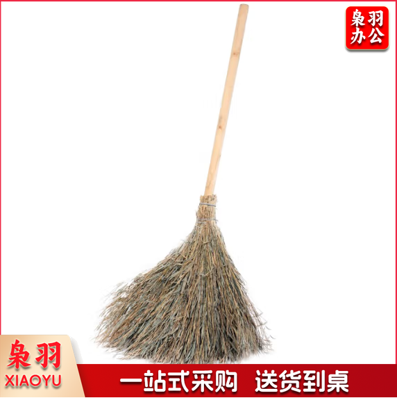 小号竹扫把  扫帚植物笤帚   货号：JC