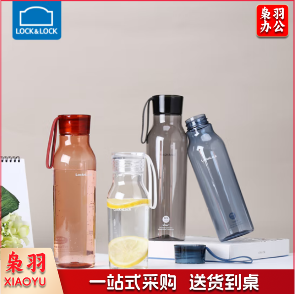 定制乐扣乐扣(LOCK&LOCK)ABF644 Tritan塑料杯ECO BOTTLE便携式小口杯子550ML 粉棕蓝三色可选备注