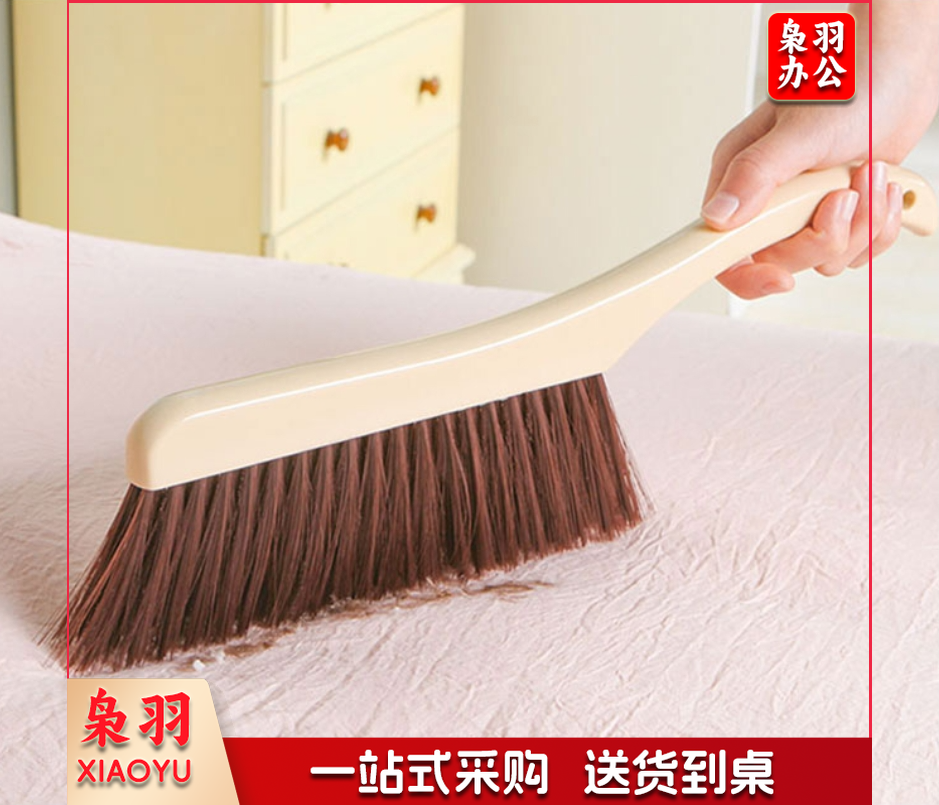 洁家（JIEJIA） 扫床刷除尘刷卧室扫床笤帚地毯清理软毛家用长柄塑料清洁刷子床刷 塑料床刷