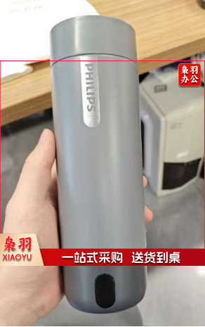 飞利浦水杯.png