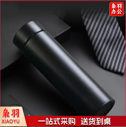 双层真空保温杯 304不锈钢 500ml 商务【黑色】 （可定制，请与客服沟通）