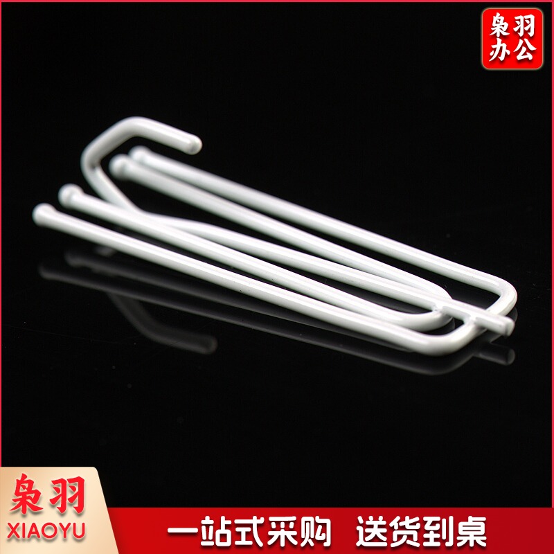 窗帘挂钩 门帘及配件 窗帘辅料配件