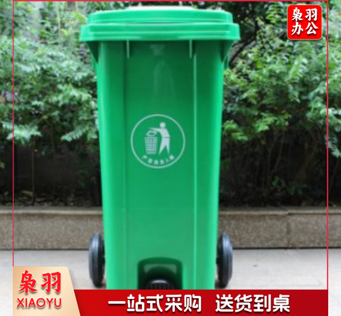 巨联(JULIAN) 塑料户外垃圾桶120L加厚小区环卫室外中踏  TJHX03071531532862
