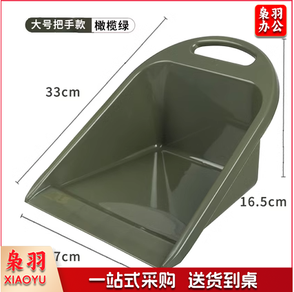 垃圾铲手持扒斗手拿簸箕撮子多用桌面铲拌料铲塑料小铲带手柄搓斗 大号  颜色可选