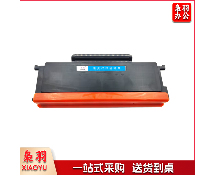 天硕粉盒TO-400适用奔图M7300FDW P3320D P3300DN P3010D/M6700D