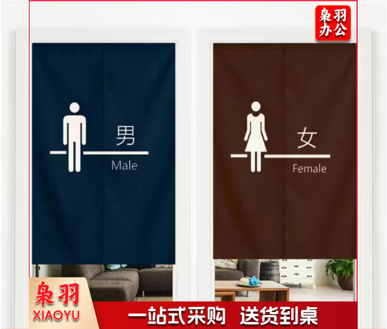 巨联  卫生间半帘 宽100mm*140mm