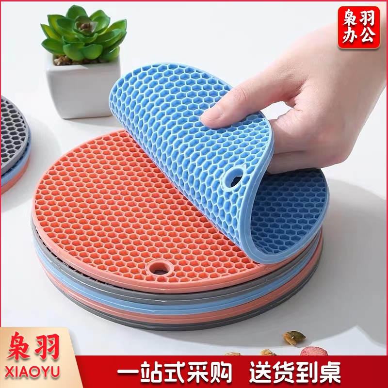 杯垫 耐高温 隔热 直径17CM