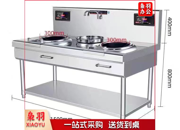 商用电磁炉大功率15千瓦双头单尾300晶板  三年免费维修  终身质保(只收取配件成本费)免费上门安装