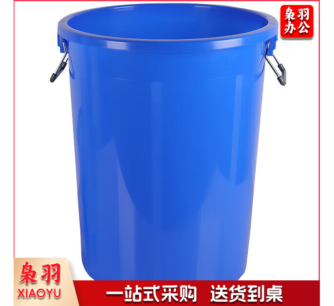 塑料大桶 直径550cm*高680cm 无盖