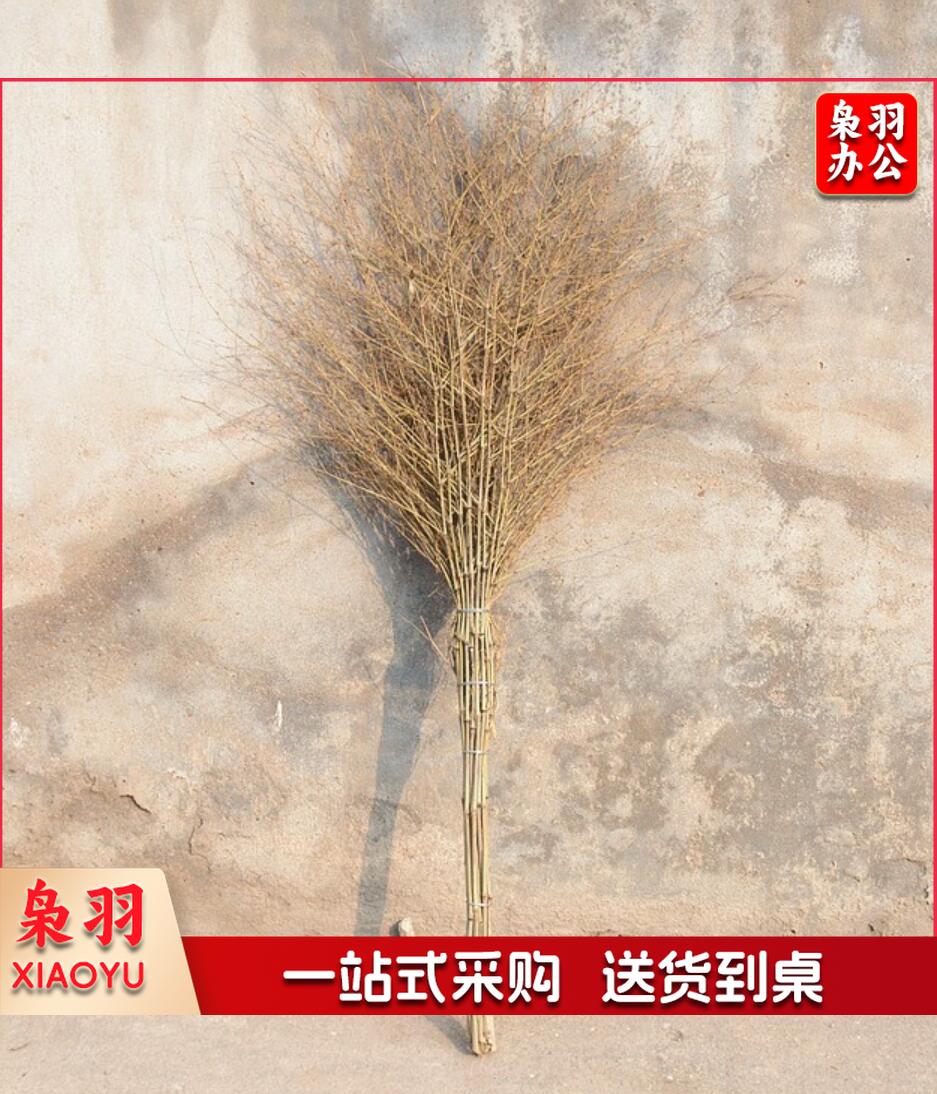 巨联(JULIAN) 环卫大竹扫把 一体式4斤 JDXC202302090634383