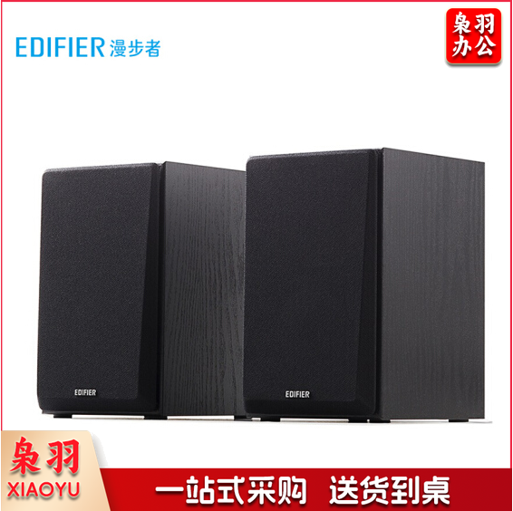 漫步者(EDIFIER)R980T 入门级多媒体2.0音箱 音响 电脑音箱
