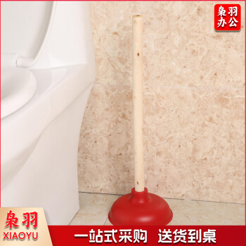 巨联（JULIAN）强力卫生间木柄马桶吸 管道疏通器 马桶抽子皮搋子 木把揣子