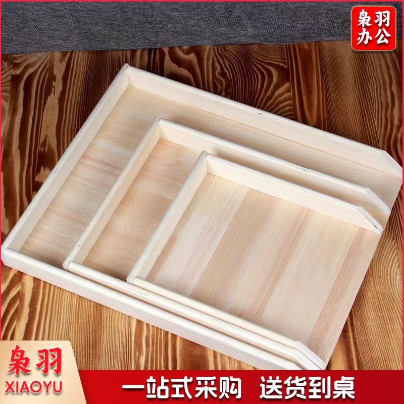 饺子板 饺子托盘  个  DBJ0417090640785