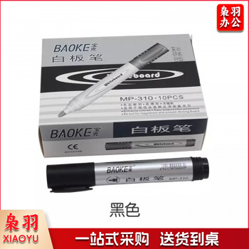 宝克(BAOKE)MP310 白板笔 易擦 黑色 10支/盒