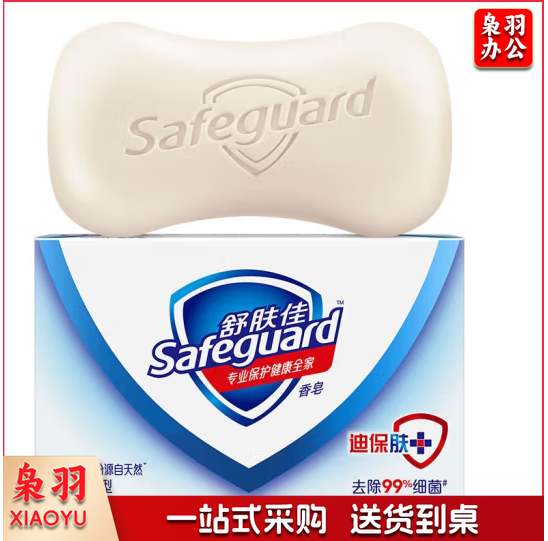 舒肤佳香皂沐浴肥皂纯白清香型洗手洗澡沐浴整箱批发清洁男女家庭装 纯白清香型100克 舒肤佳香皂