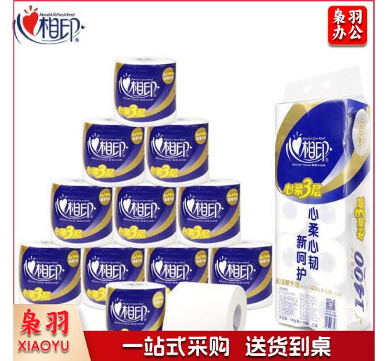 心相印 卷纸 3层140克10卷/1提 60卷整箱装商用酒店有芯厕卷纸擦手纸 BT910 6提/箱装