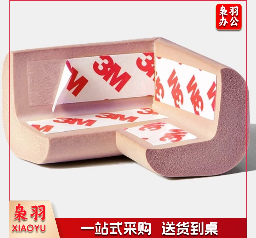 L型防撞角婴儿童安全防护角桌角防碰保护套加宽加厚防撞护角(10个装)  12243