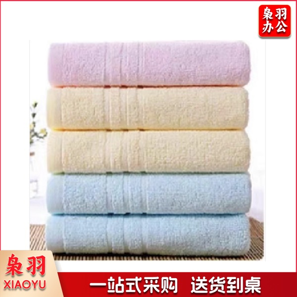 金号 毛巾 纯棉毛巾 单条毛巾 70*33.5cm