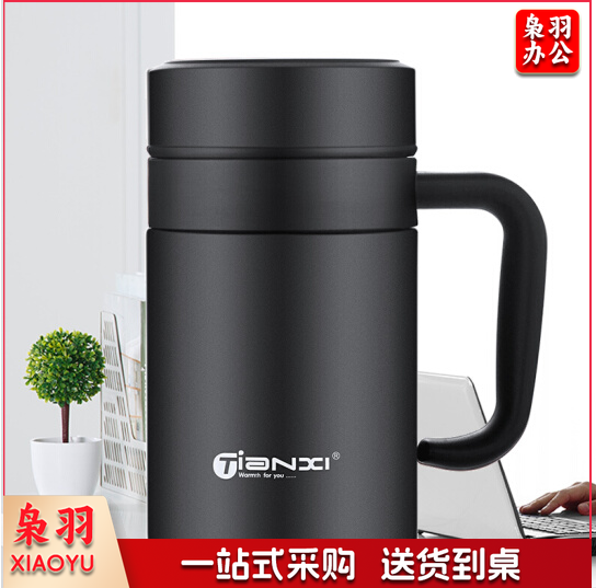 天喜黑色520ml 保温杯 泡茶杯304不锈钢水杯带把手杯