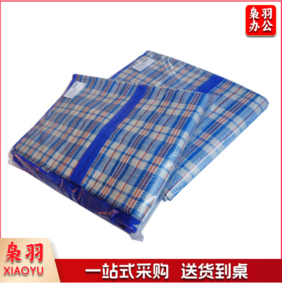 尼龙编织袋 搬家袋行李打包袋红白蓝蛇皮袋子 85*60*20cm