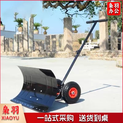 手推式推雪铲   扫雪车  清雪车 (需组装)约42*74