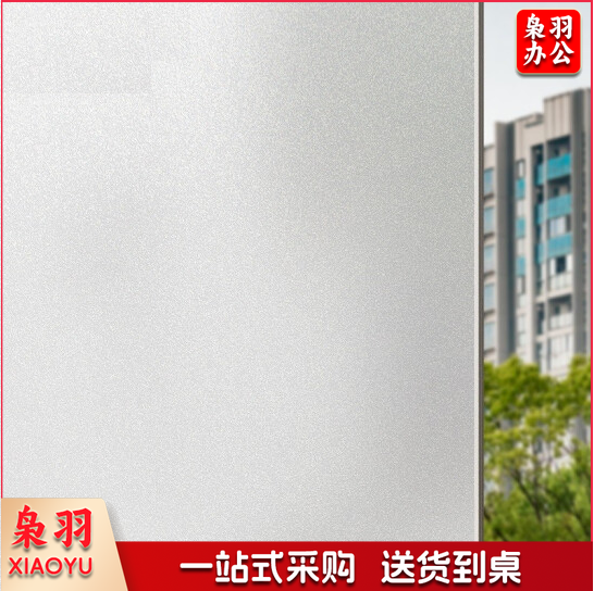 玻璃贴 90*100cm   单位：卷