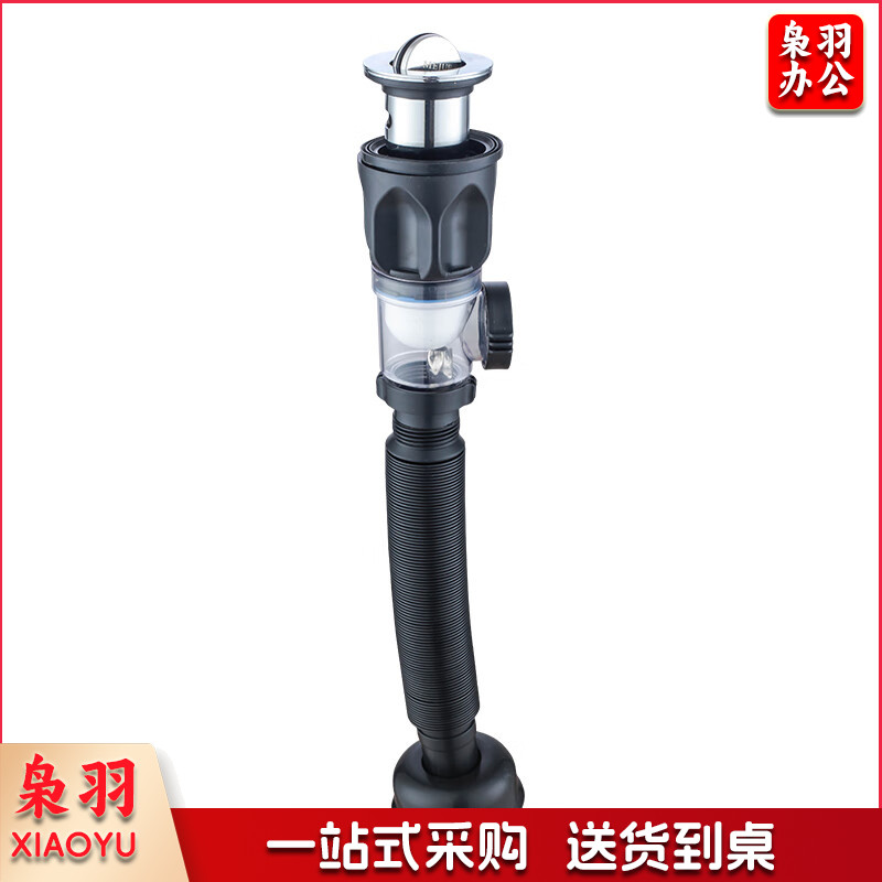 巨联（JULIAN） 厨房水槽防反味下水管 精品面盆下水器套装洗手盆下水器