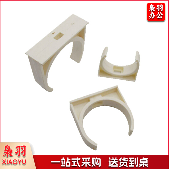 PPR U型管卡 坐卡塑料带扣管卡线管卡子