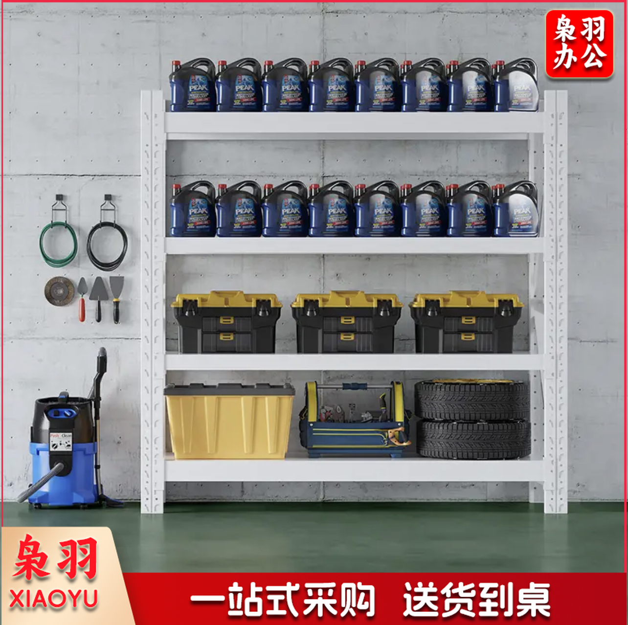 单层承重300公斤仓库架展示架中型2米四层主架白色款2000*600*2000mm