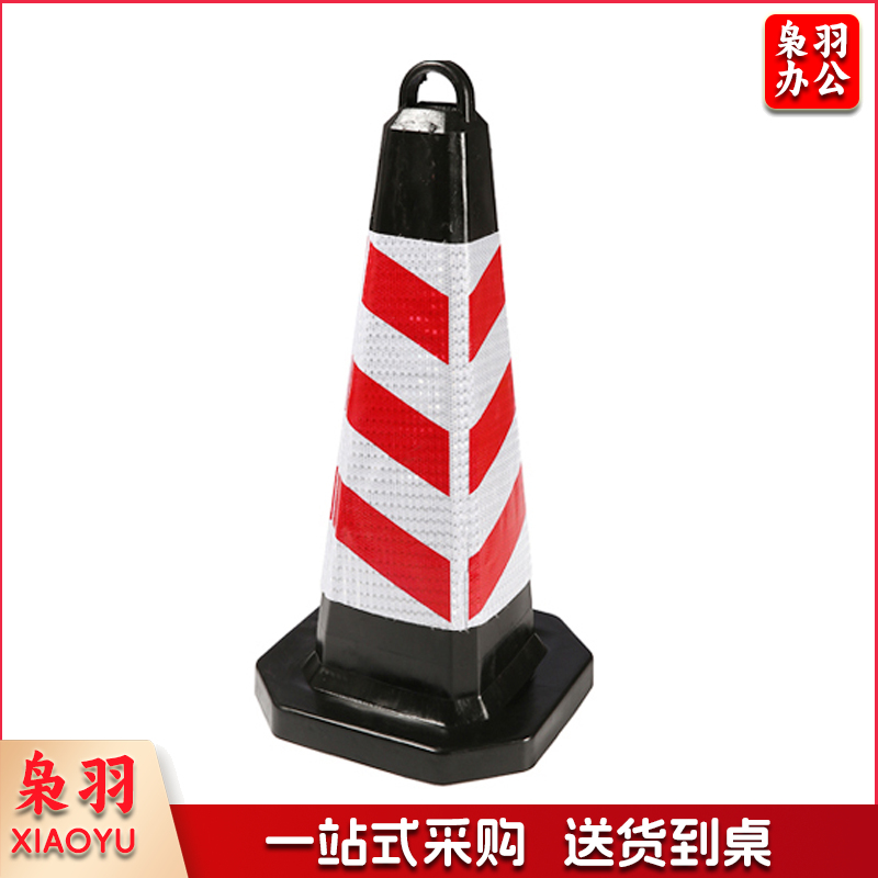 巨联(JULIAN) 反光塑料橡胶路锥路障堆隔离墩方锥  TJHX04151128526206